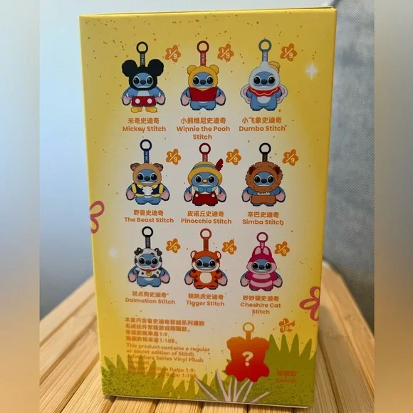 The Beast -  Stitch Adventure Plush Pendant - Picture 4 of 7